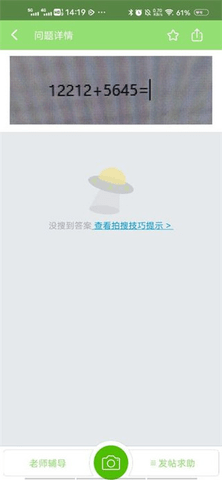 阿凡题无限次数版