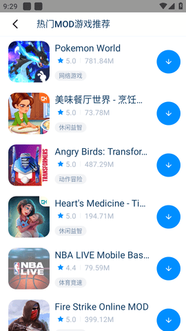 Tutu游戏盒子