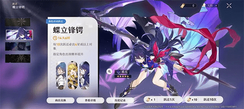 崩坏星穹铁道安装包