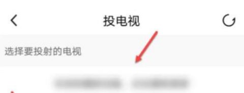 好趣网体育直播平台App破解vip版