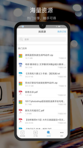 云存储