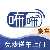 咘咘豪车租赁官方版