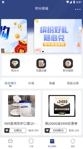 咘咘豪车租赁官方版