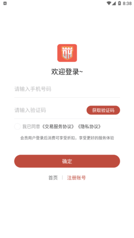 懂号弟2023最新版