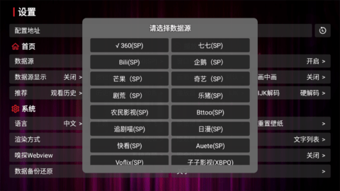 云影TM(内置数据源)