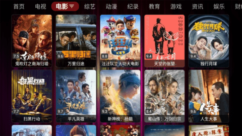 云影TM(内置数据源)