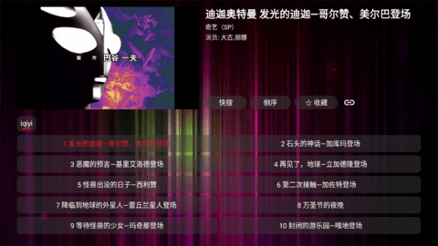 云影TM(内置数据源)