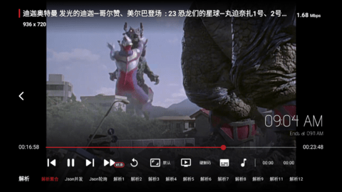 云影TM(内置数据源)