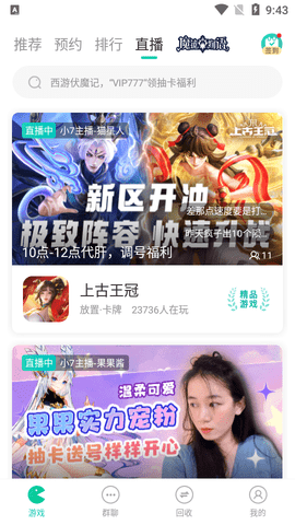 小7手游