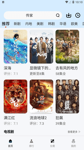 铛铛视频