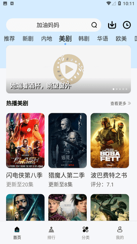 铛铛视频破解无广告纯净版