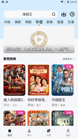 铛铛视频破解无广告纯净版