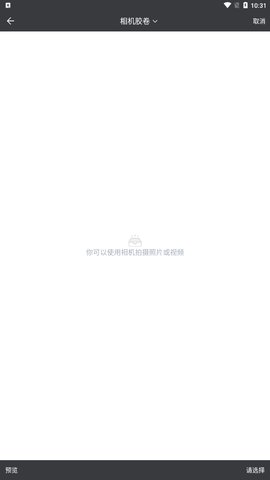 小牛去水印App