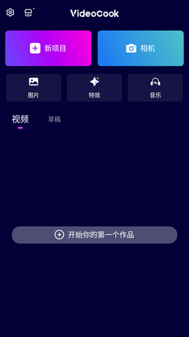 Glitch视频效果