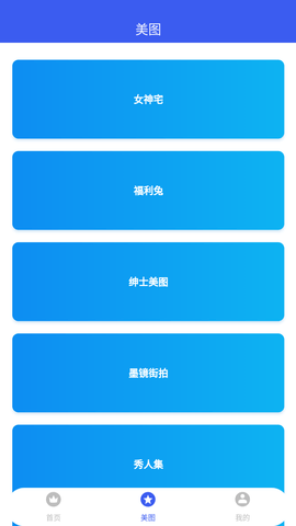 超强视频