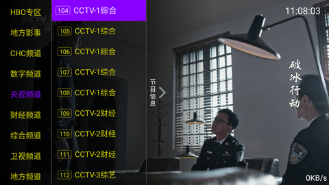 EZ直播