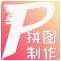 拼图美化免费版