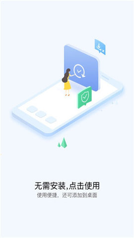 小米快应用中心2023最新版