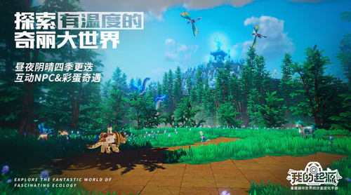 我的起源怎么蹲龙 我的起源蹲龙的方法介绍
