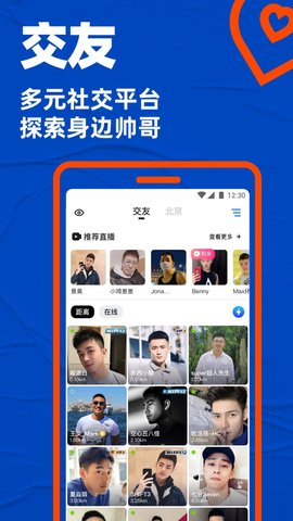 淡蓝网App手机版