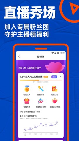 淡蓝网App手机版