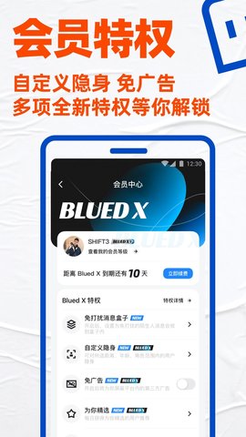 淡蓝网App手机版