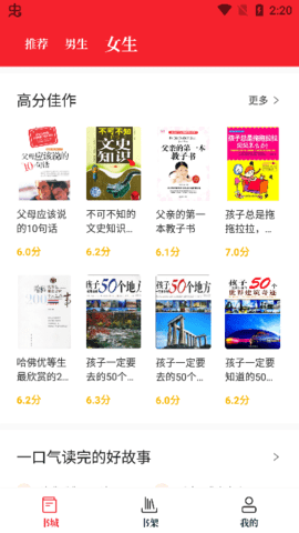 苦瓜书盘