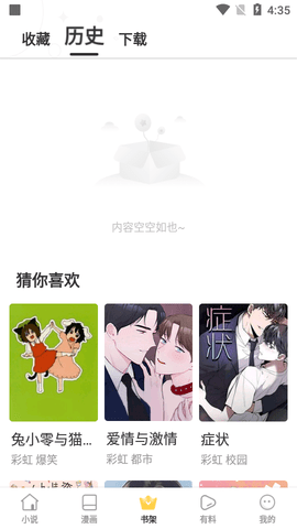 苦瓜书盘