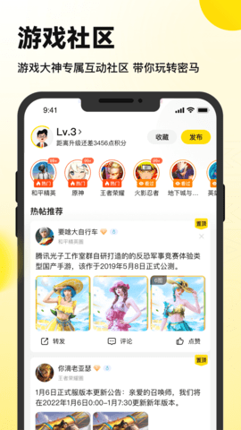 密马游戏交易2023最新版