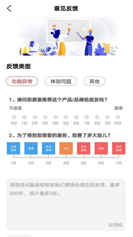 生活服务
