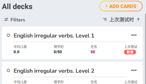 巧学英语最新版
