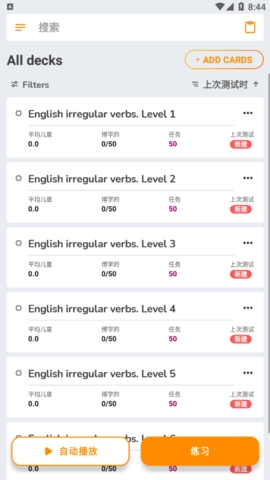 巧学英语最新版