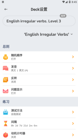 巧学英语最新版