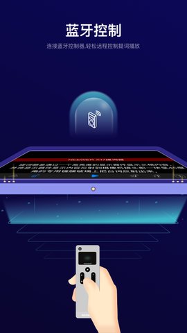NEEWER Teleprompter最新版2023
