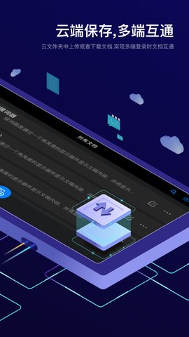 NEEWER Teleprompter最新版2023