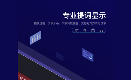 NEEWER Teleprompter最新版2023