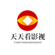 天天看影视永久免费版