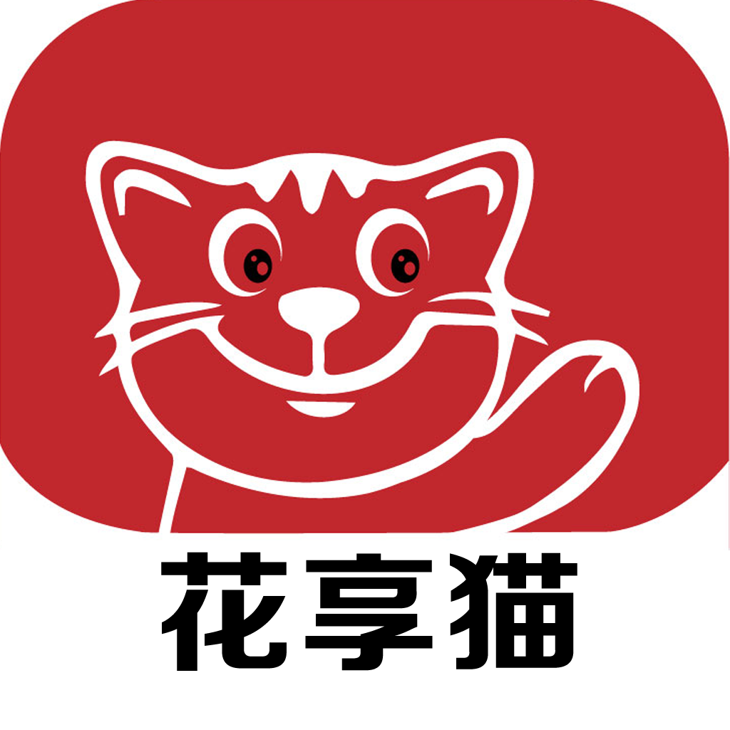 花享猫购物App手机版