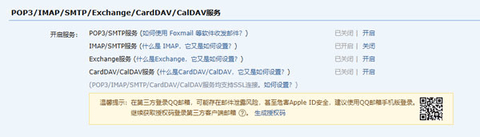 Gmail邮箱客户端