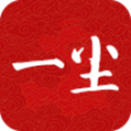 一尘网App古玩交易平台