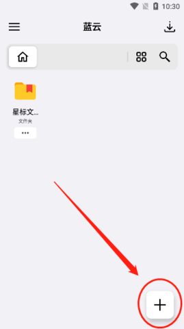 蓝奏云第三方版