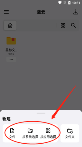 蓝奏云第三方版