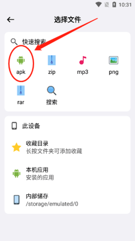 蓝奏云第三方版