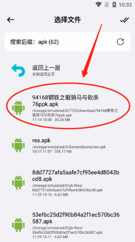 蓝奏云第三方版