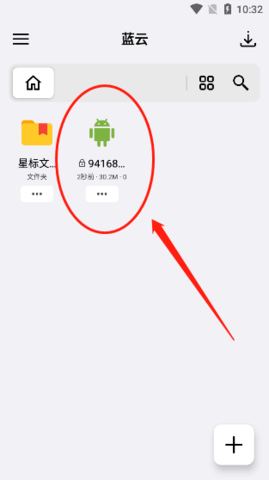 蓝奏云第三方版