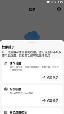 蓝奏云第三方版