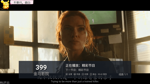 小鱼TV电视机顶盒2026官方版