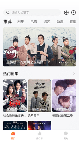 小黄人影视免会员破解版
