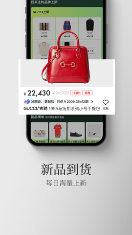 寺库奢侈品2023最新版