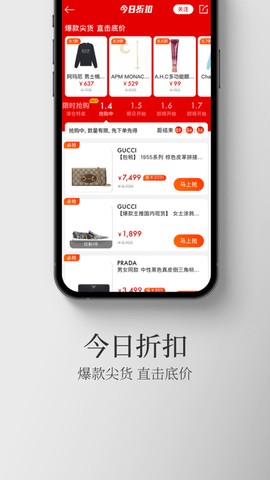 寺库奢侈品2023最新版